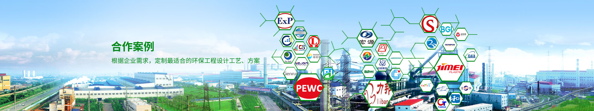 珠寶、汽修行業(yè)危廢處理